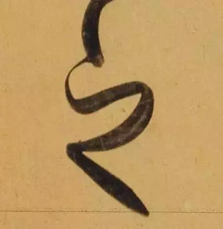 赵孟頫酒后泄密笔法秘密一览无余,赵孟頫喝醉酒写字