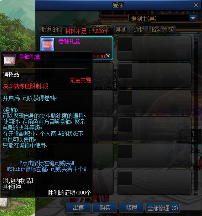 dnf周年庆2020国服公平决斗场,dnf国服体验服更新时间表