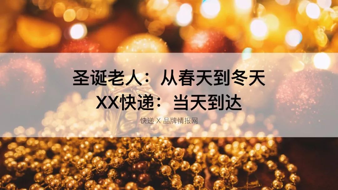 圣诞节文案制作方法,圣诞节文案手写好看