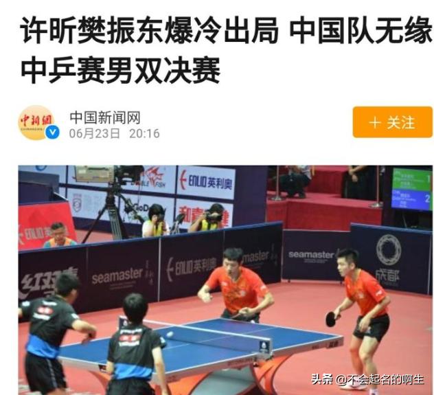 黄旭东毒奶教学,冷知识电竞