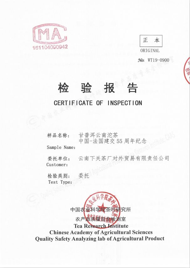 巴黎红酒塞纳河边,中法建交50周年纪念红酒