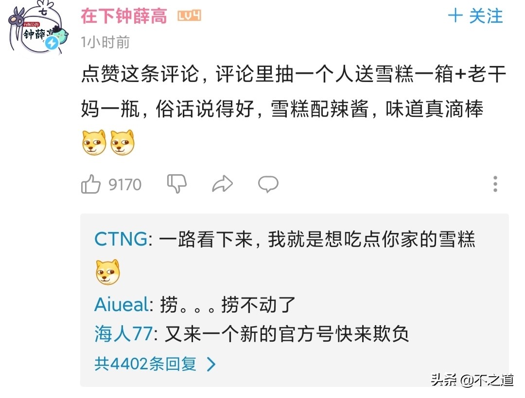 楣呭巶琚獥,楣呭巶琚獥鍚庣殑鍏叧