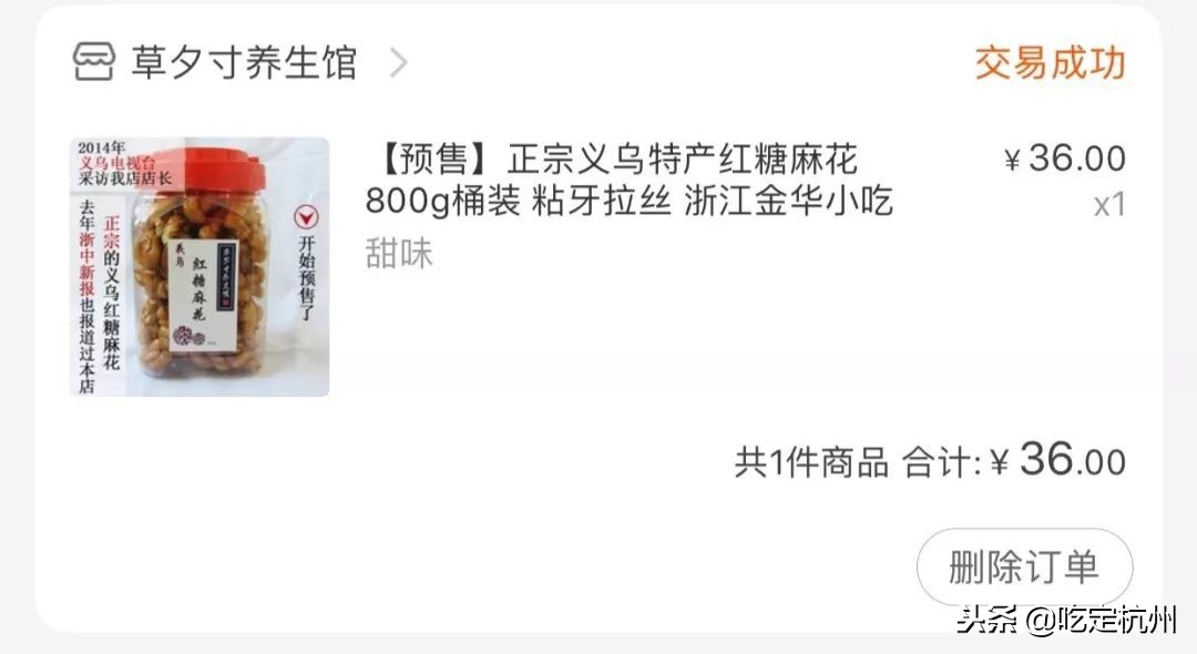 双十一我的购物车分享,双十一我的购物车清单