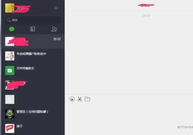 清理微信僵尸粉被骗了,清理微信僵尸粉被骗
