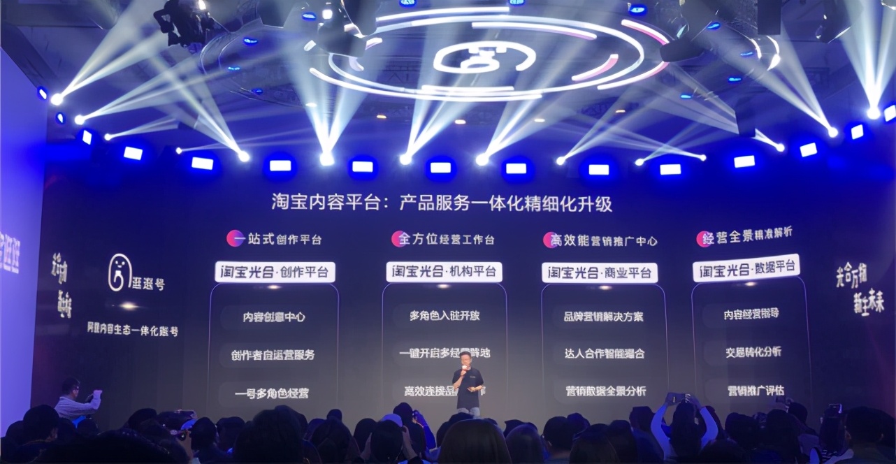 淘宝逛逛精选内容,淘宝逛逛种草