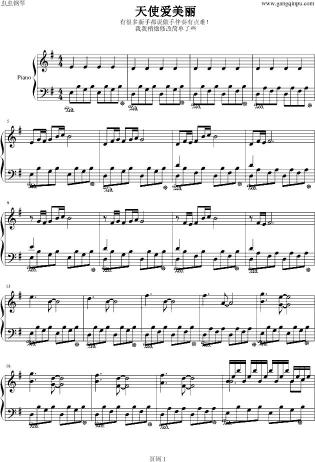 天使爱美丽歌曲钢琴谱,天使爱美丽曲谱视唱