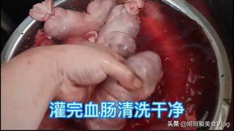 东北血肠的正宗做法视频,东北血肠的制作方法分享