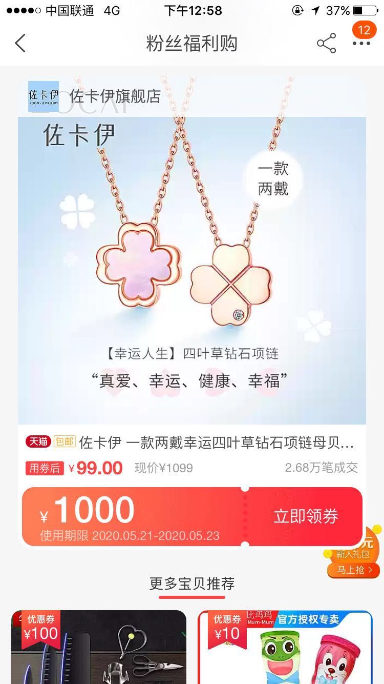 淘宝被坑怎么办,你们知道在淘宝上被坑了多少钱吗