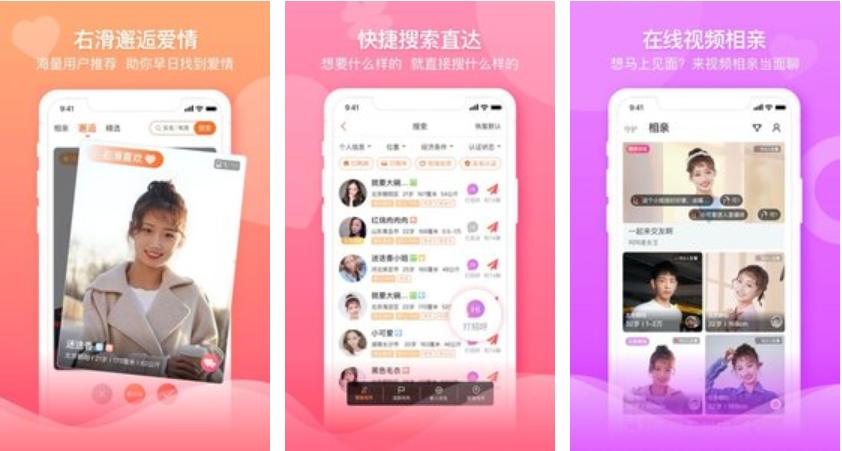 涓嬭浇瀵圭紭鐩镐翰骞冲彴app,鍚屽煄瀵讳即鐩镐翰浜ゅ弸骞冲彴app