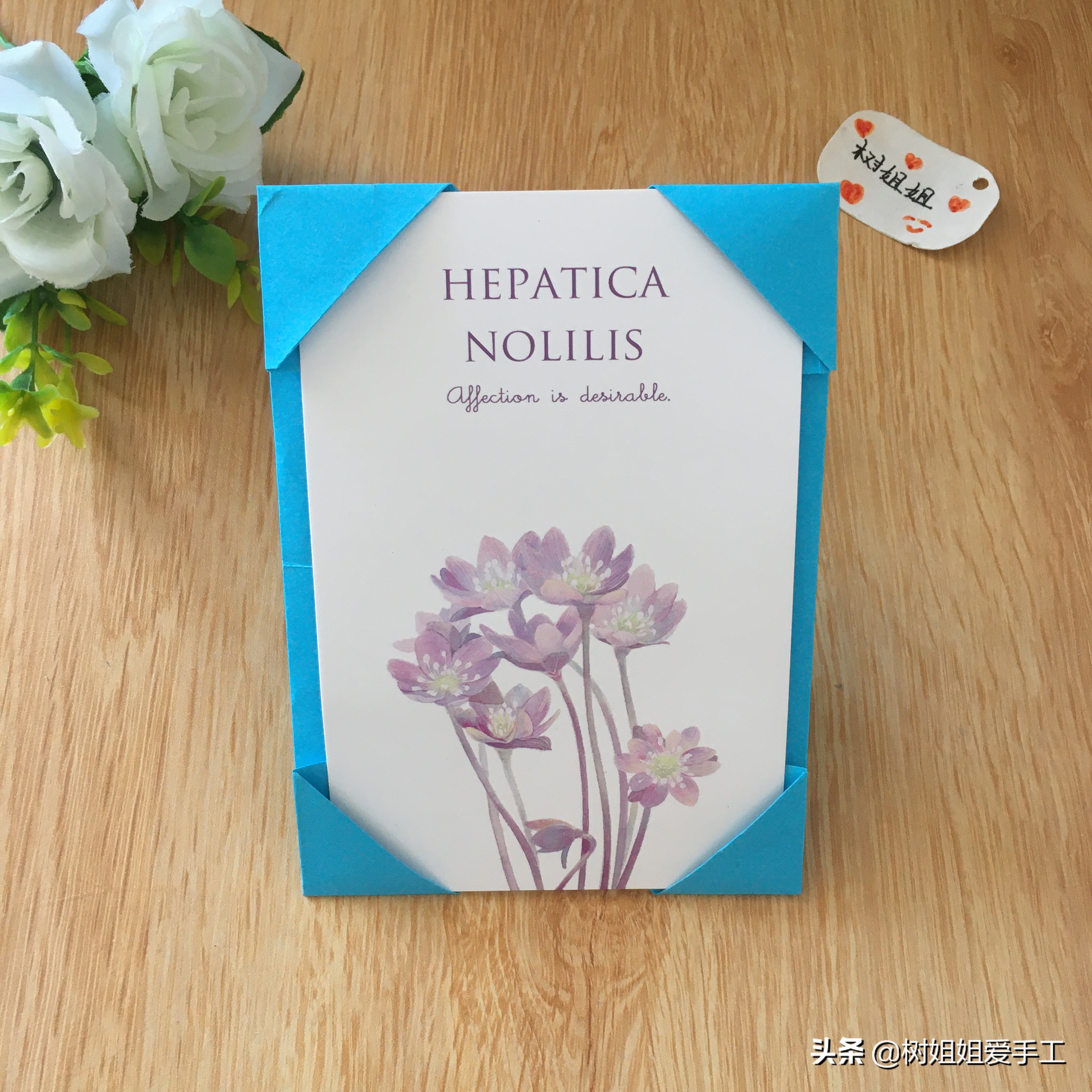 如何用正方形彩纸折相框,折纸折出来的东西可以当相框