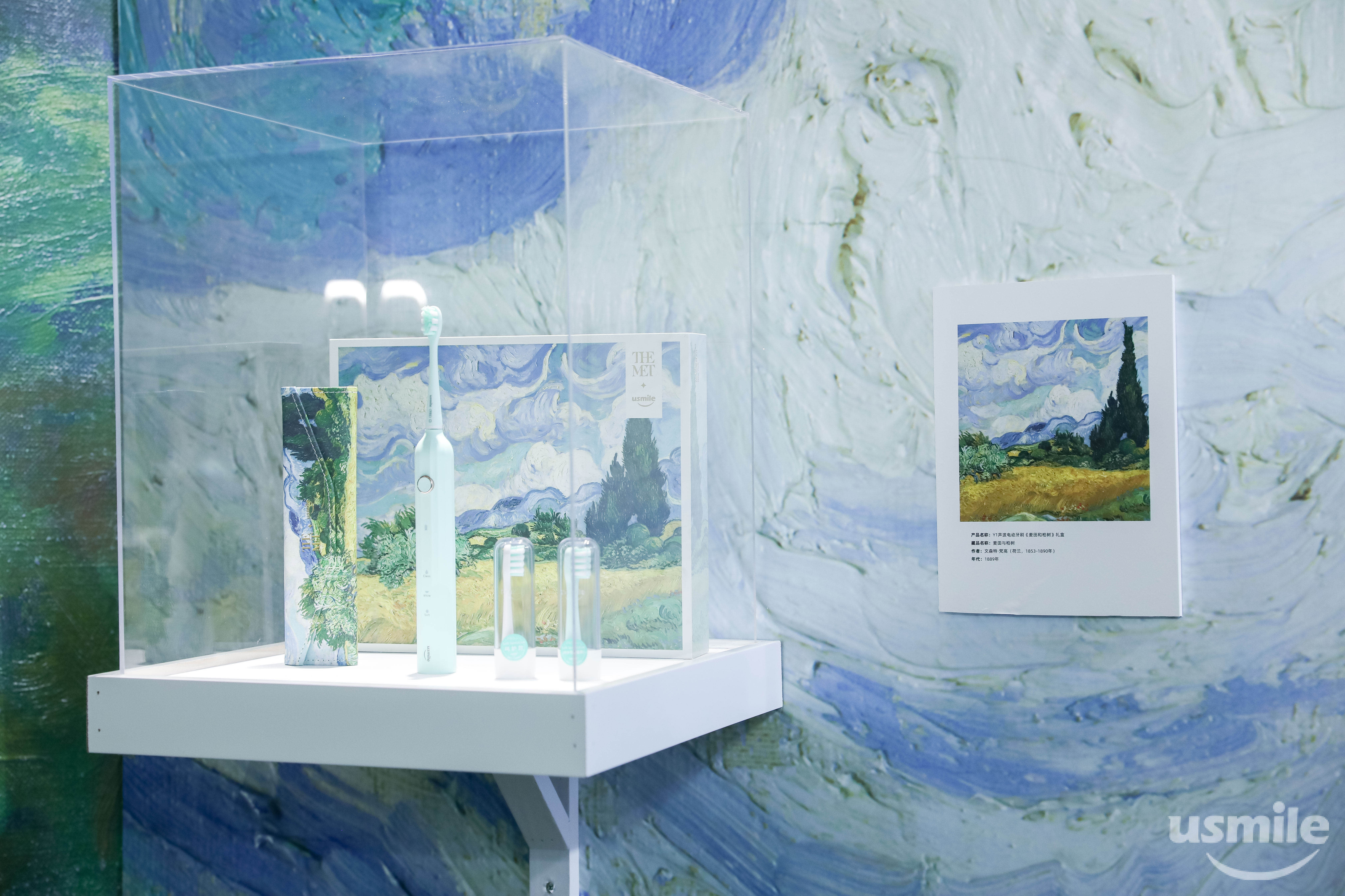 usmile打造“嘿科技研究所”，携手张新成发布智能新品