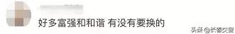 警惕！当你在疯狂集福时，有人已盯上了你的钱包！