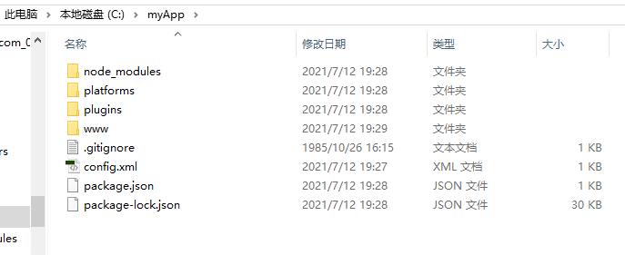 cordova前端打包,cordova怎么打包