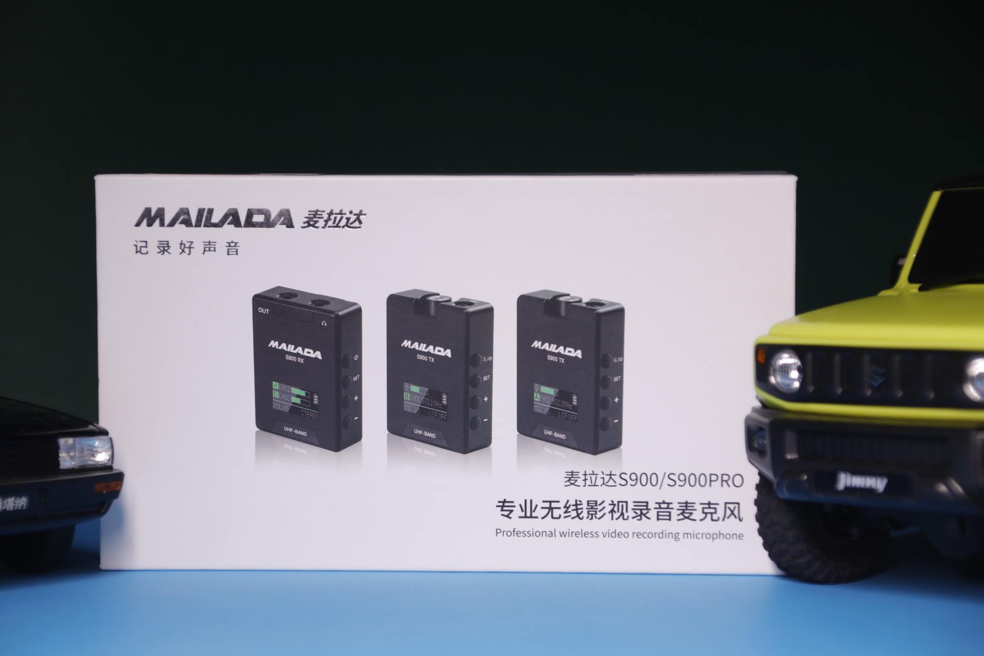 麦拉达和麦克风的区别,麦拉达麦克风手机专用