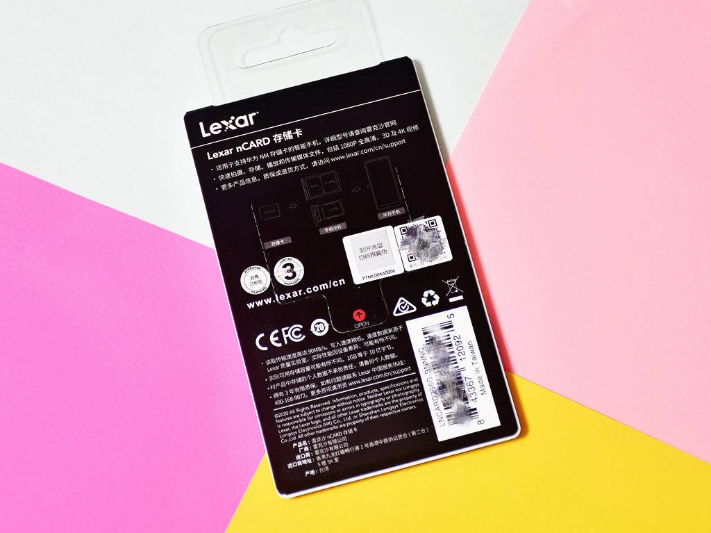 华为雷克沙内存卡数据迁移,华为手机外置雷克沙nm卡好用吗