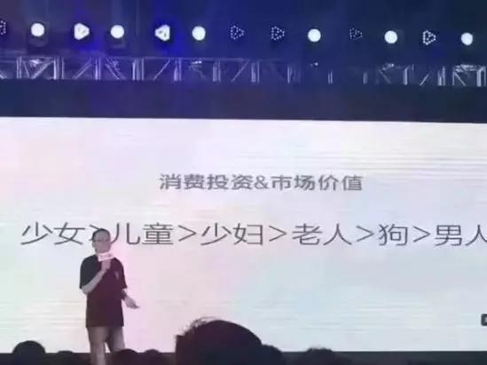 罗永浩昨天直播赚了多少,锤子投资人说罗永浩蹭热度