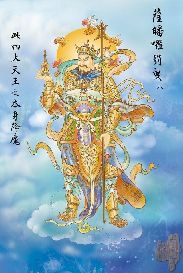 佛教观音心咒大悲咒正版,观音大悲咒图解