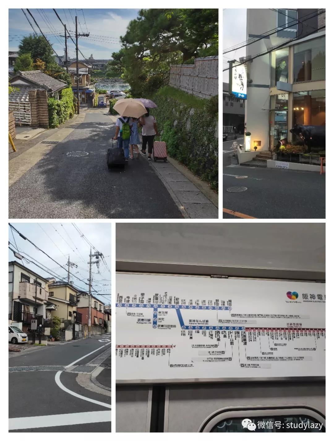 日本宇治离神户远吗,宇治神户一日游