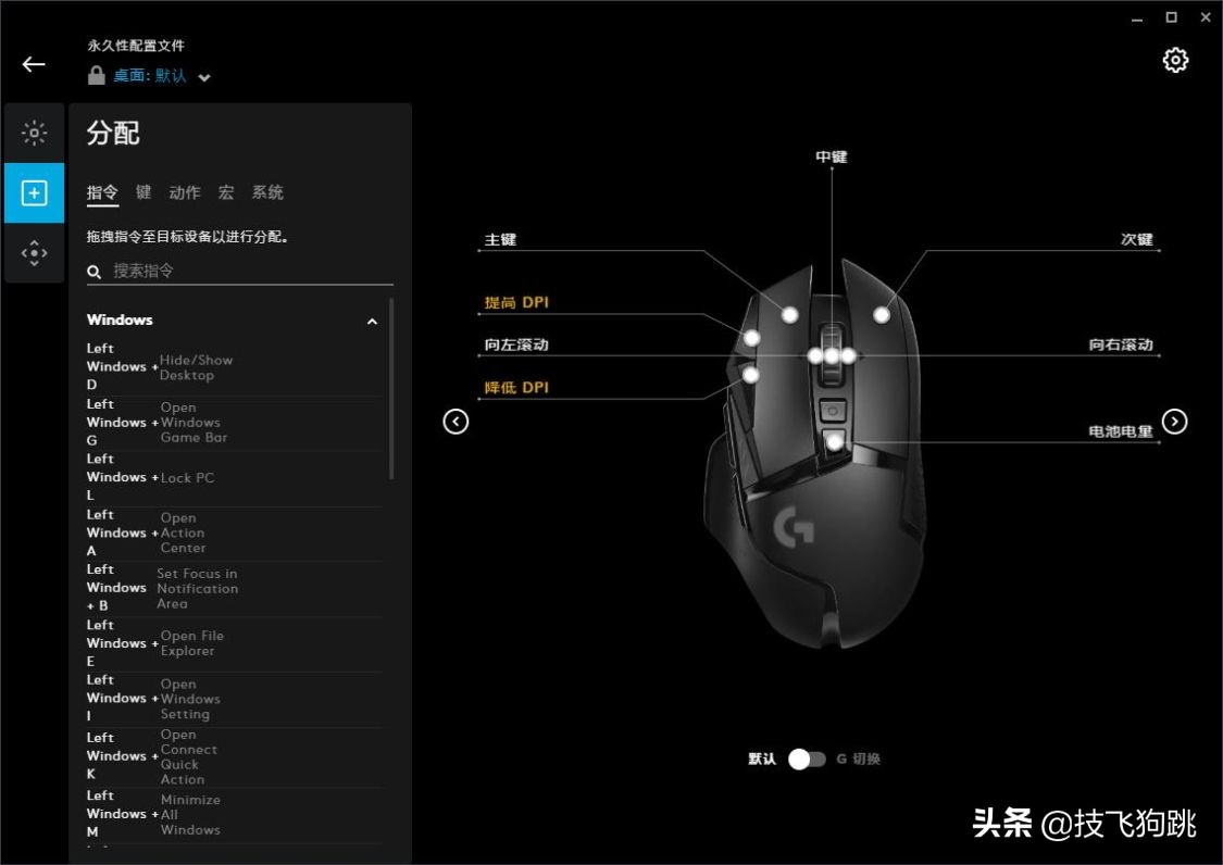 鼠标推荐罗技g502测评,罗技g502herokda鼠标lol设置