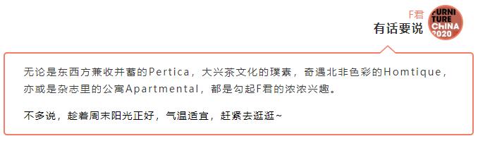 上海特点家居店,魔都网红家居