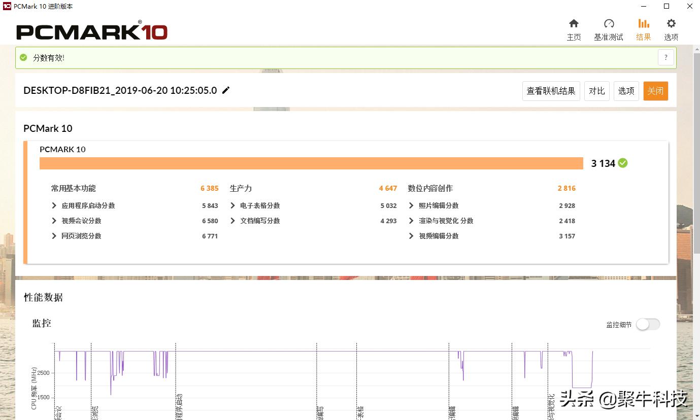 宏碁蜂鸟一体机c27,acer蜂鸟c27-865主板
