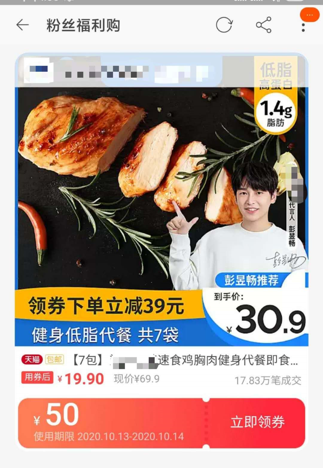 羊毛*党**不过是流量