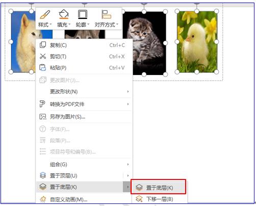 如何用wps演示制作翻牌动画,wps如何做翻牌动画