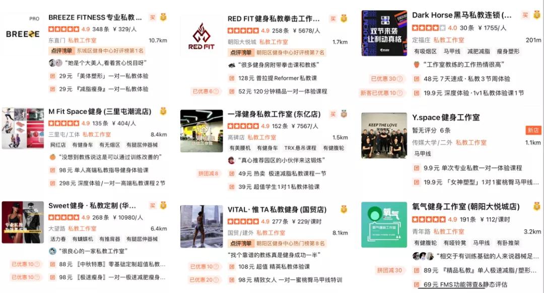 健身房不靠私教怎么盈利,健身房没有私教怎么盈利