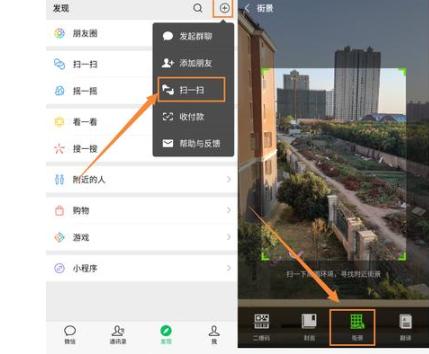 微信能查被删除的好友吗,如何知道微信号好友是否被删除