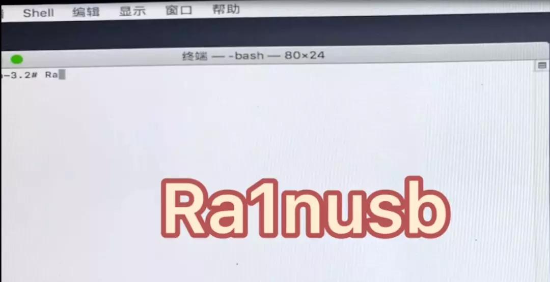 ios13.3.1越狱用什么,ios13.3.1越狱完美还是不完美