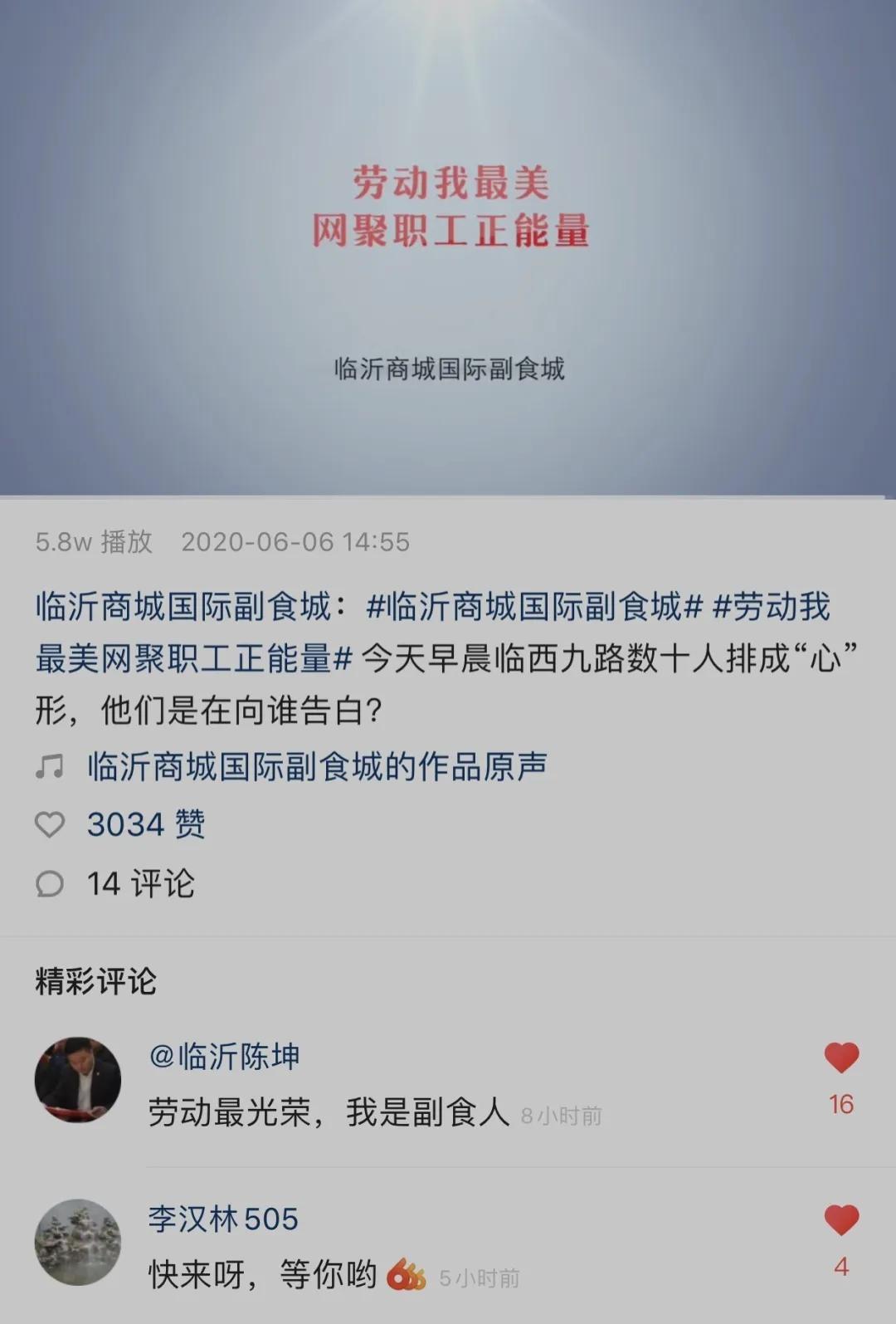 快手第一个作品6个小时播放量7000,快手作品完播率12.9%