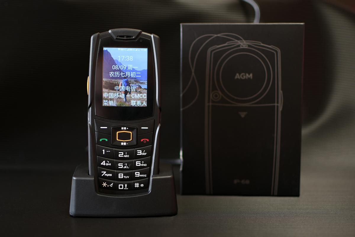 4G双卡超大声，自带微信的智能大哥大，让老年人也能用上健康码