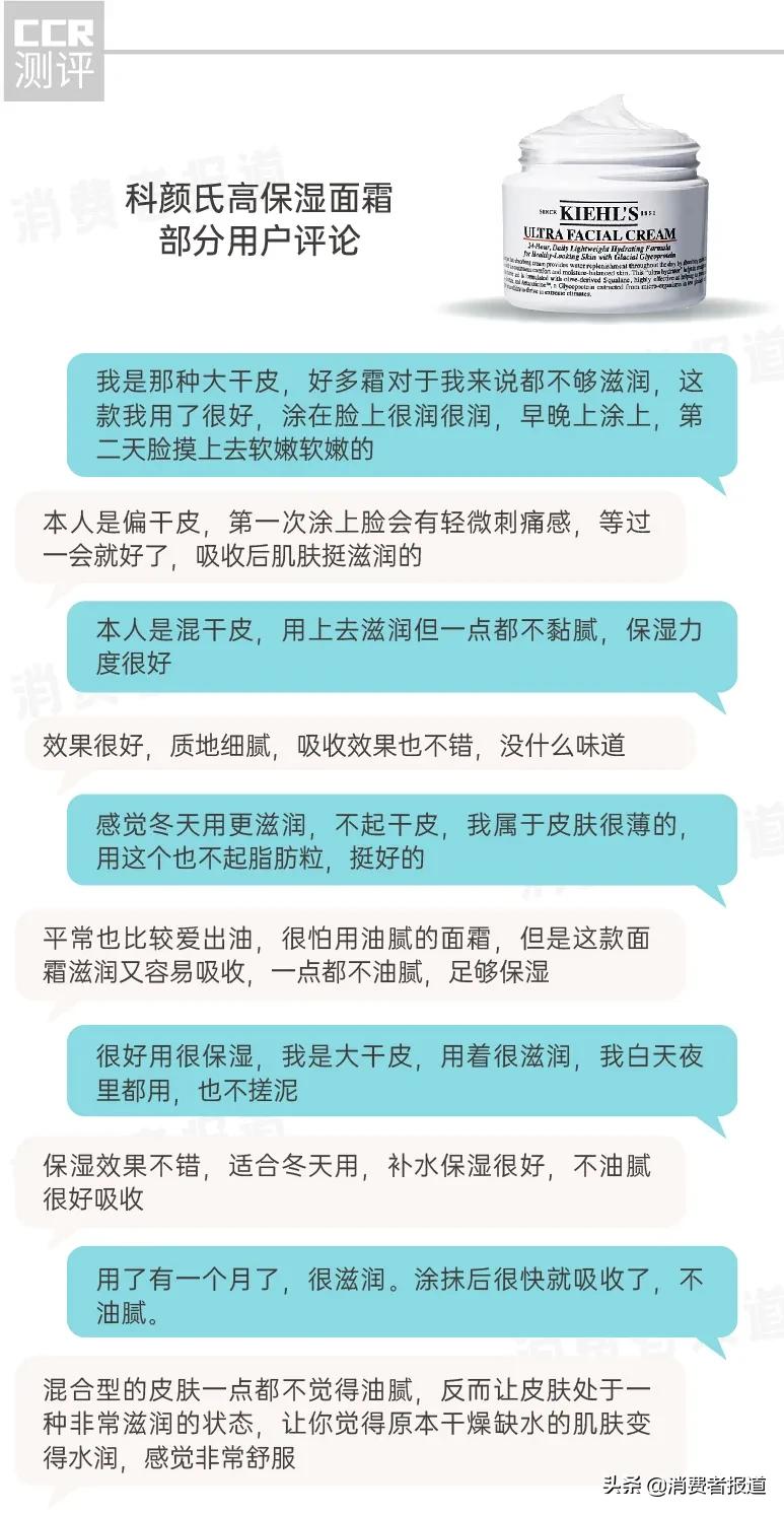 保湿面霜测评红黑榜珂润,2023年保湿面霜测评排行