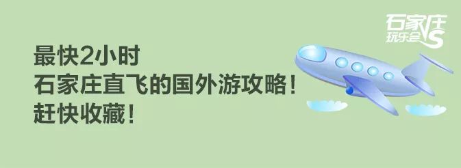 石家庄这五家亲子餐厅小朋友超爱！快收藏起来带娃去吧