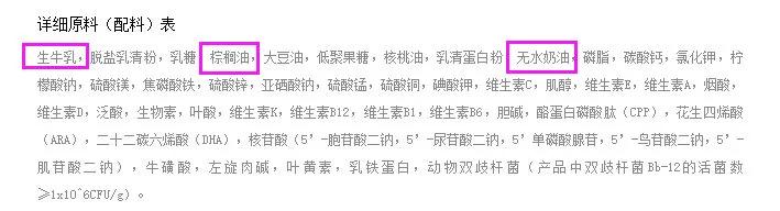 飞鹤臻爱倍护和臻爱飞帆哪个便宜,飞鹤臻爱倍护跟臻爱飞帆哪一个好