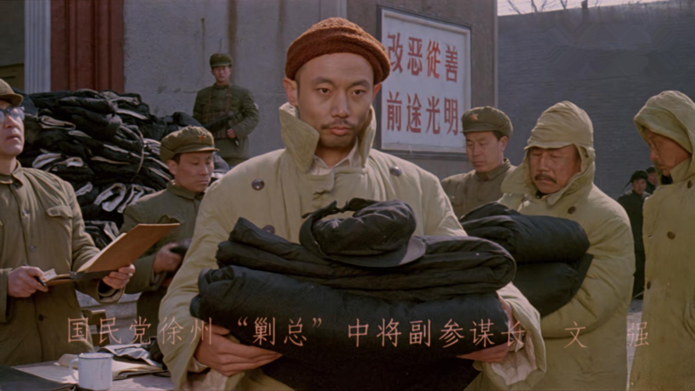 国民党高级战犯改造电影,国民党高级战犯大银幕
