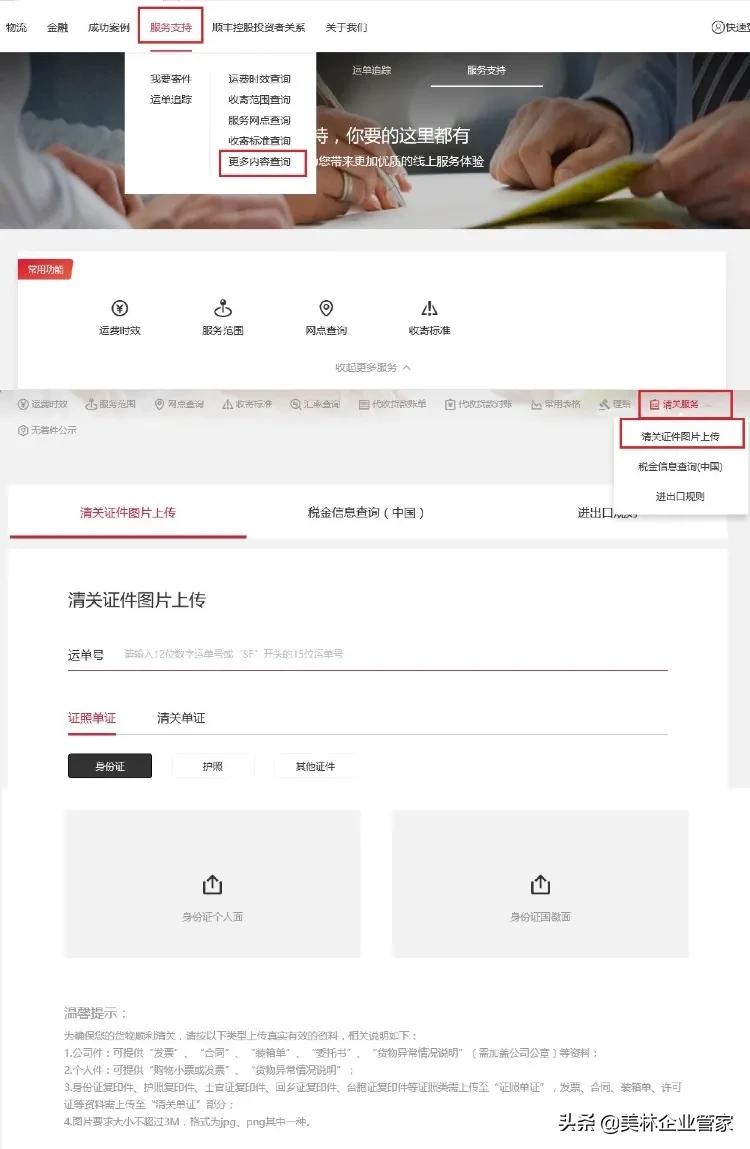 出口防疫物资条件,防疫物资出口认证流程