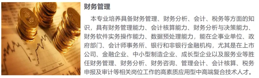 中南林业科技大学涉外学院招生办,中南林业科技大学涉外学院公办吗