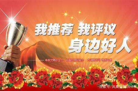 晏世琴：用自强不息同甘共苦唱响人间亲情大爱