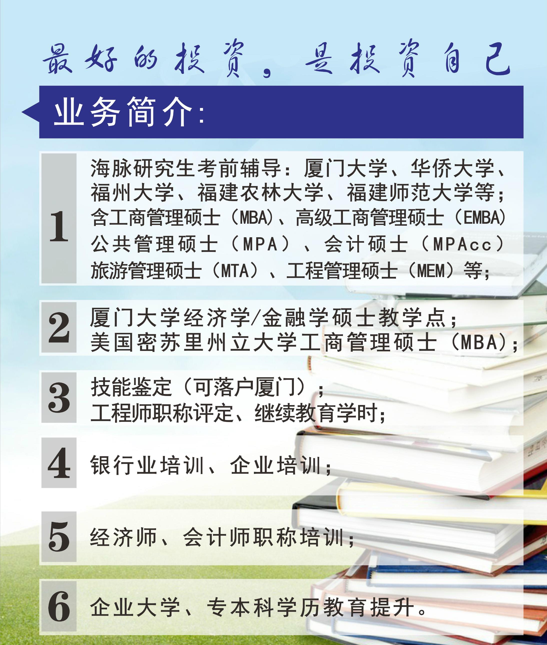 报考全日制mpacc有什么要求,mpacc公务员报考属于哪一类