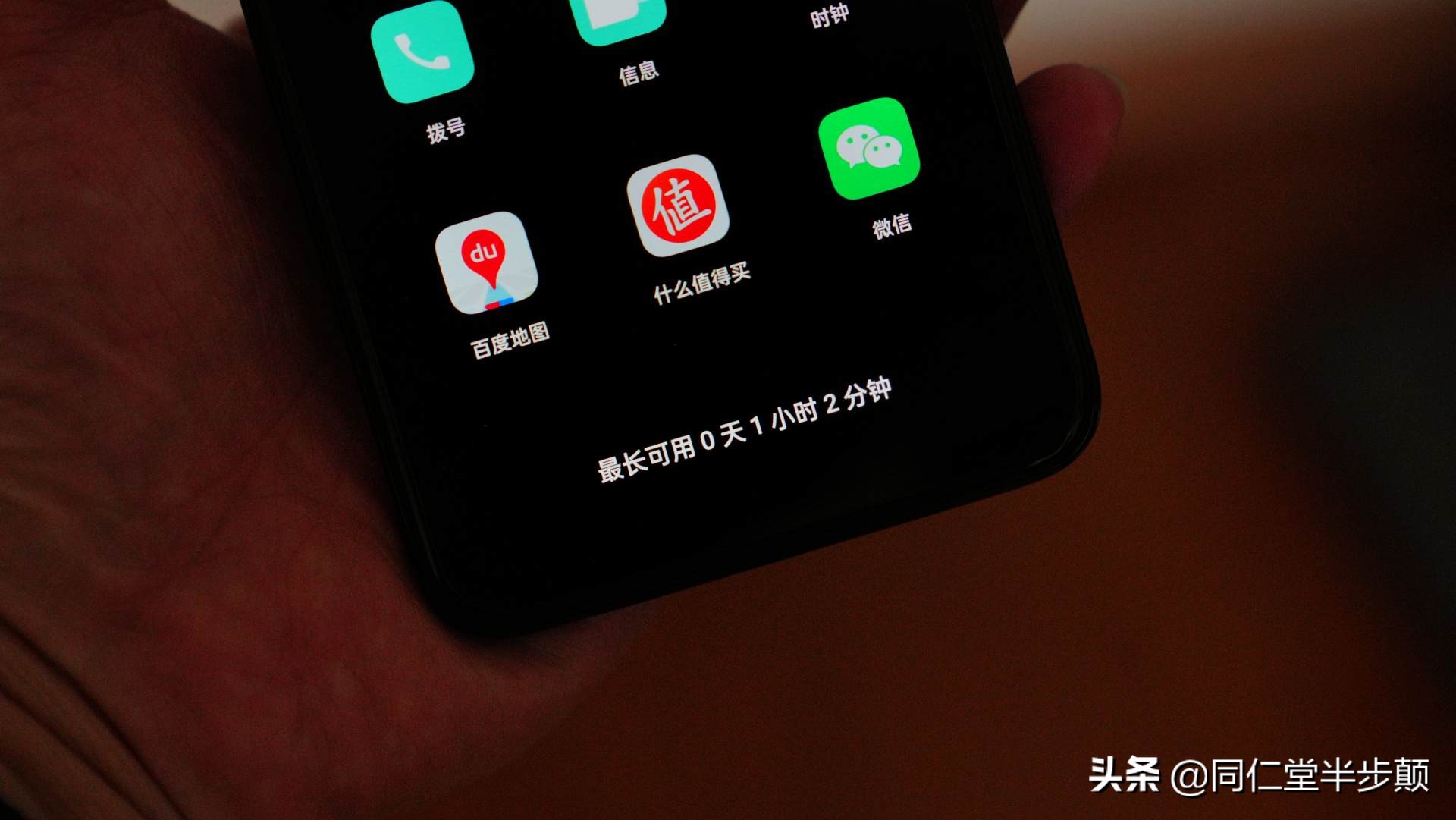 oppok9s深度测评,oppok9s真正的缺点和优点