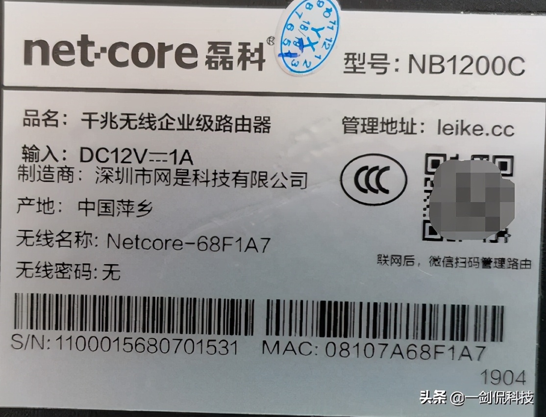 上网设置如何不被蹭网,磊科路由器如何设置上网时间