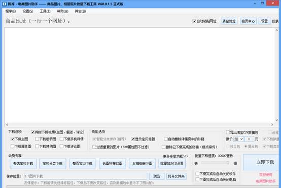 1688一件代发怎么操作投诉商家,1688一件代发怎么操作