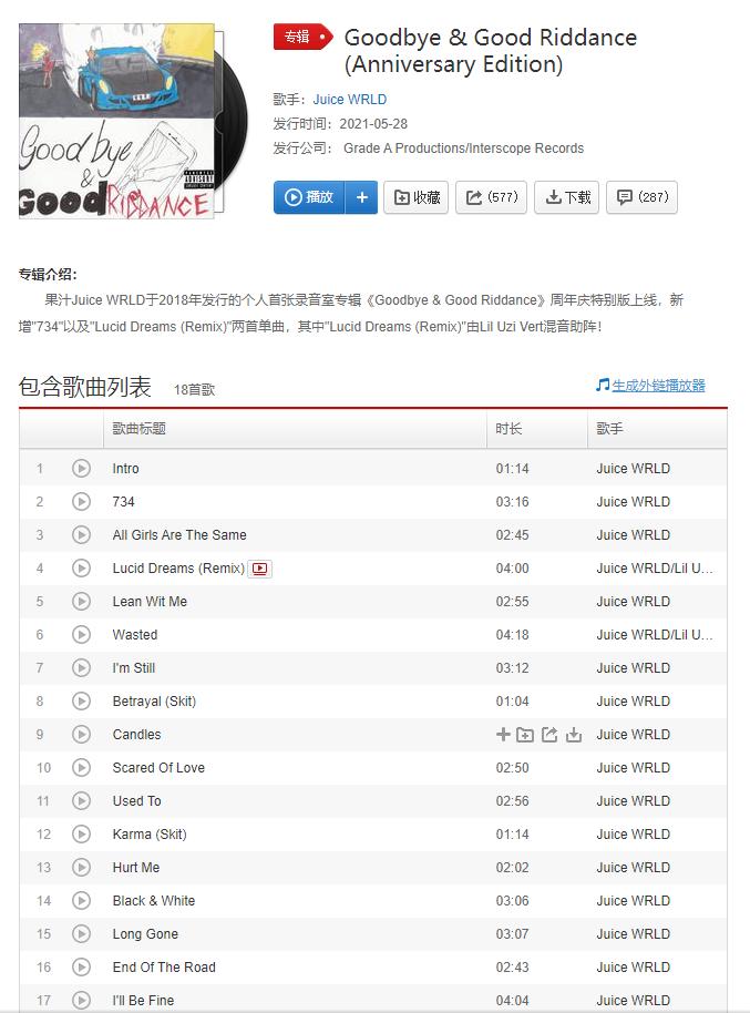 jcole侃爷,jcole和侃爷