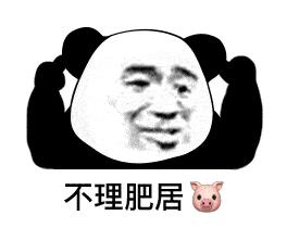 可爱小猫表情包搞笑图片,开心表情包可爱搞笑图片