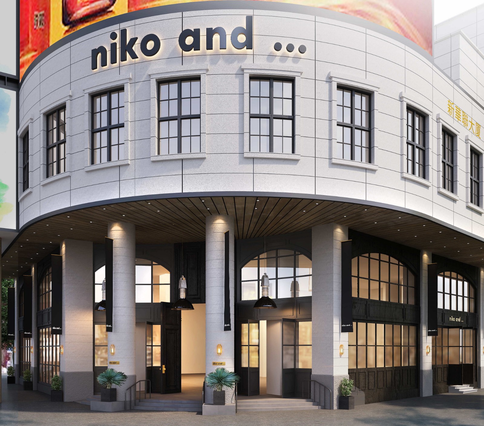 日本ADASTRIA集团与上海淮海集团正式达成战略合作