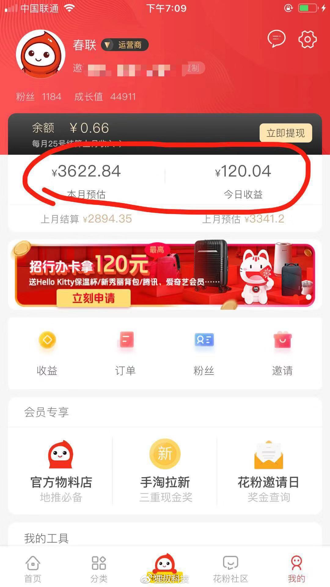 令人讨厌的微商,曾经被我视为眼中钉的微商
