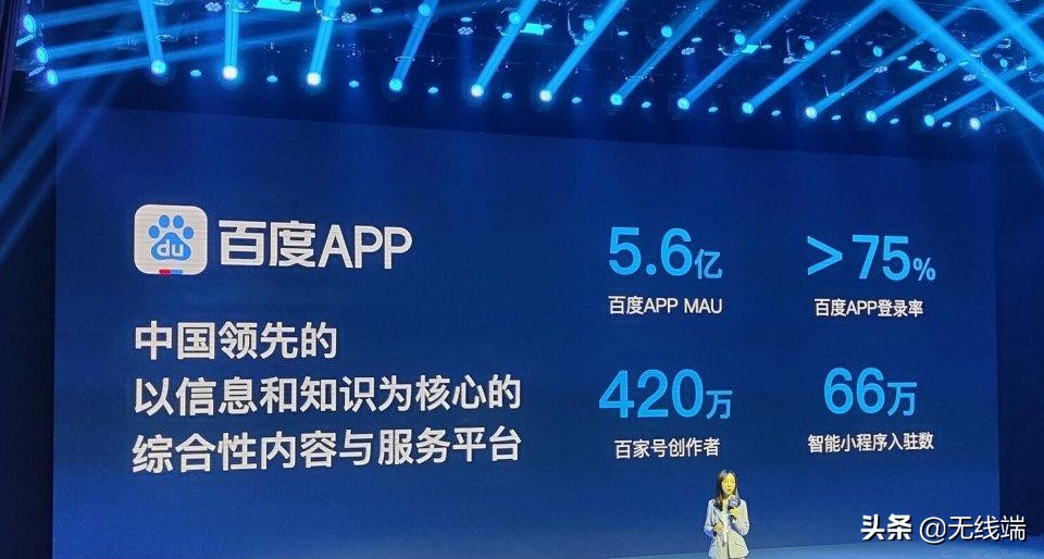 百度一下，你就知道了？再见，百度不想再做搜索引擎了