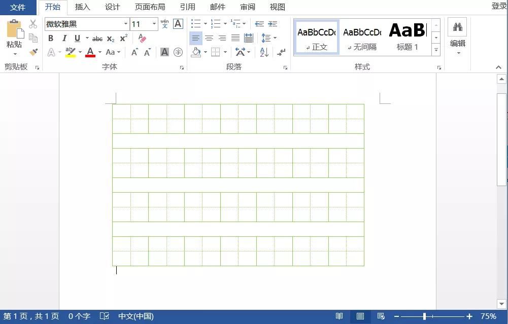 打印机打印试卷怎么排版,a3纸打印试卷怎么排版步骤