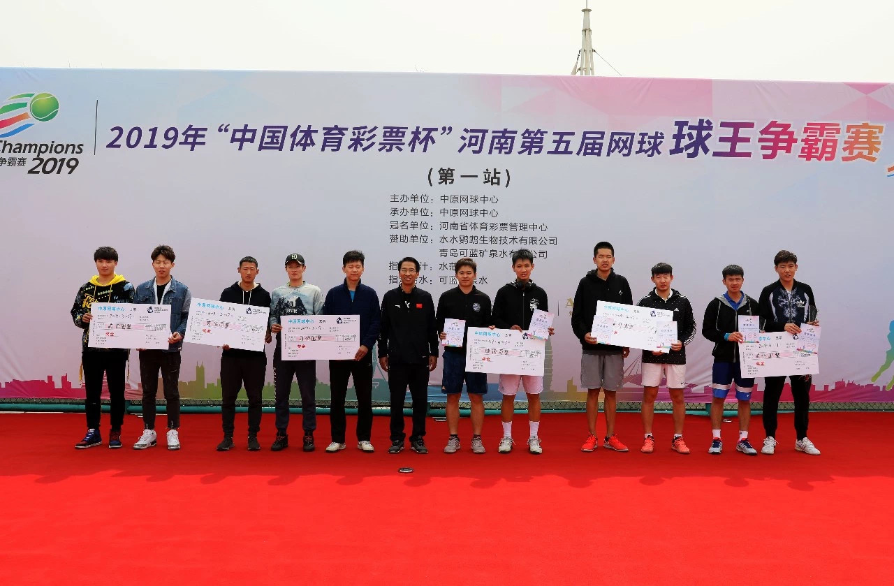 河南球迷庆祝进球,普利斯科娃冲击赛季第四冠